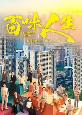 长夜档案馆 热播剧封面