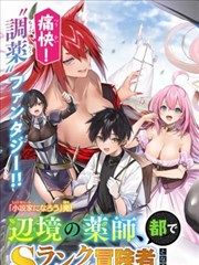 街角咖啡馆 日常漫画封面