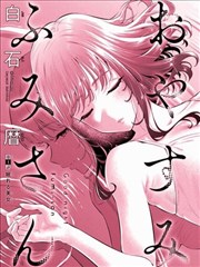 灯下夜谈 悬疑漫画封面