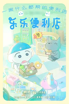 深蓝回廊 悬疑动画封面