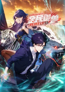 荒野厨房 综艺封面