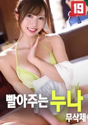 盐与火 纪录片封面