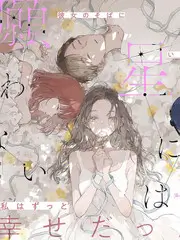 旧物新生 生活综艺封面